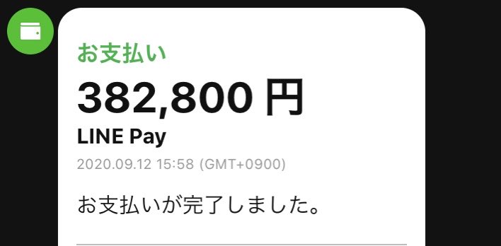 torichan_save's tweet photo. 高額決済が爆益で気持ちいぃ😇
大きな出費もお小遣いが返ってくるからありがたいです✨
ありがとう #visalinepay
Visa LINE Payカード払いで3%還元🤩
https://t.co/TX99jqb8l6 https://t.co/tQk9Db9b01