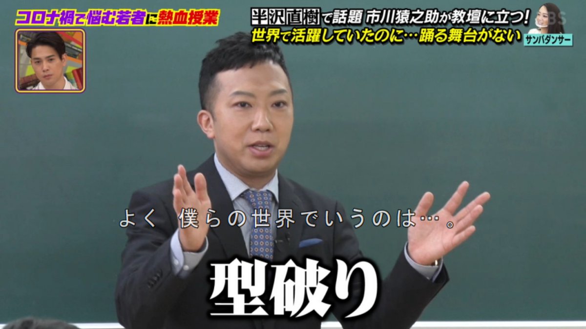 市川猿之助が語る 型破りと型無し の違いが興味深い まさに守破離 ピカソが良い例 など Togetter 市川猿之助が語る 型破りと型無し の違いが興味深い まさに守破離 ピカソが良い例 など Togetter