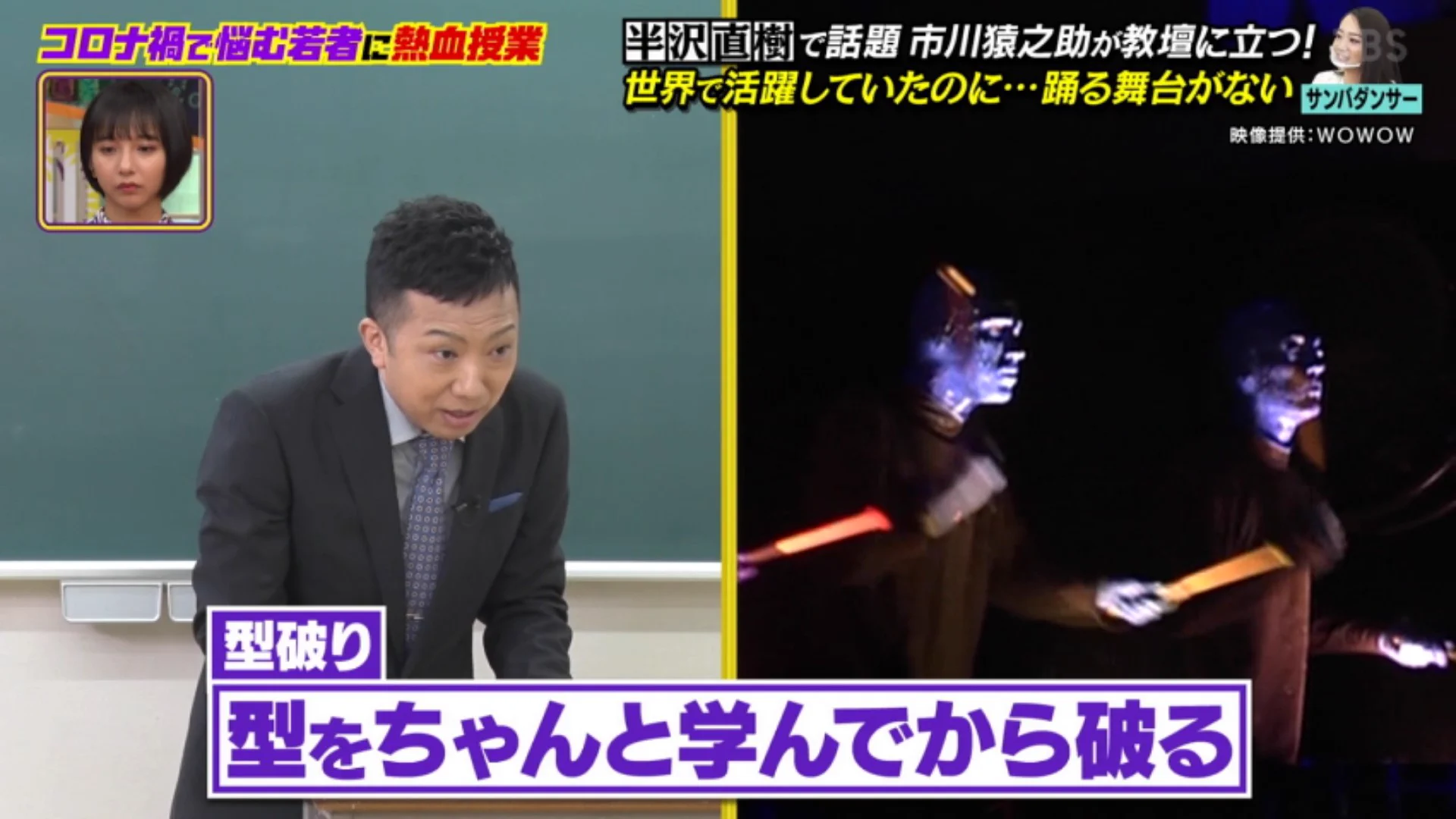 学ばないのは「形無し」。市川猿之助さんが語る「型破り」の意味が深かった