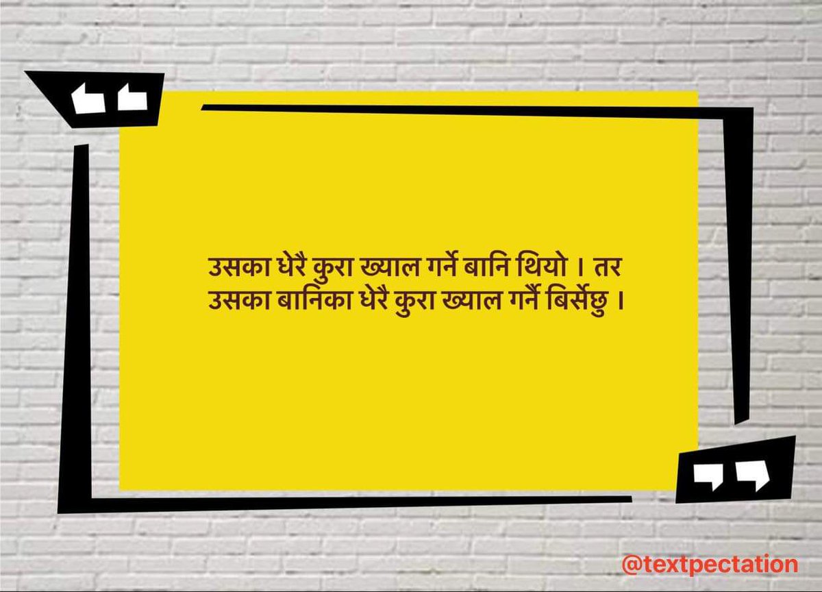 Text_pectation's tweet image. instagram.com/text_pectation