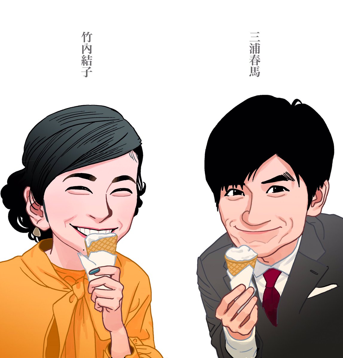 Yuhengonthecall Yuheng4 Twitter