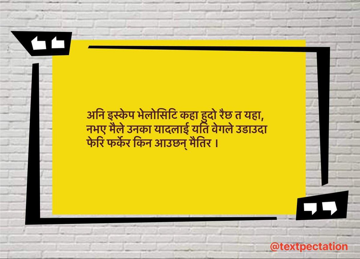 Text_pectation's tweet image. instagram.com/text_pectation