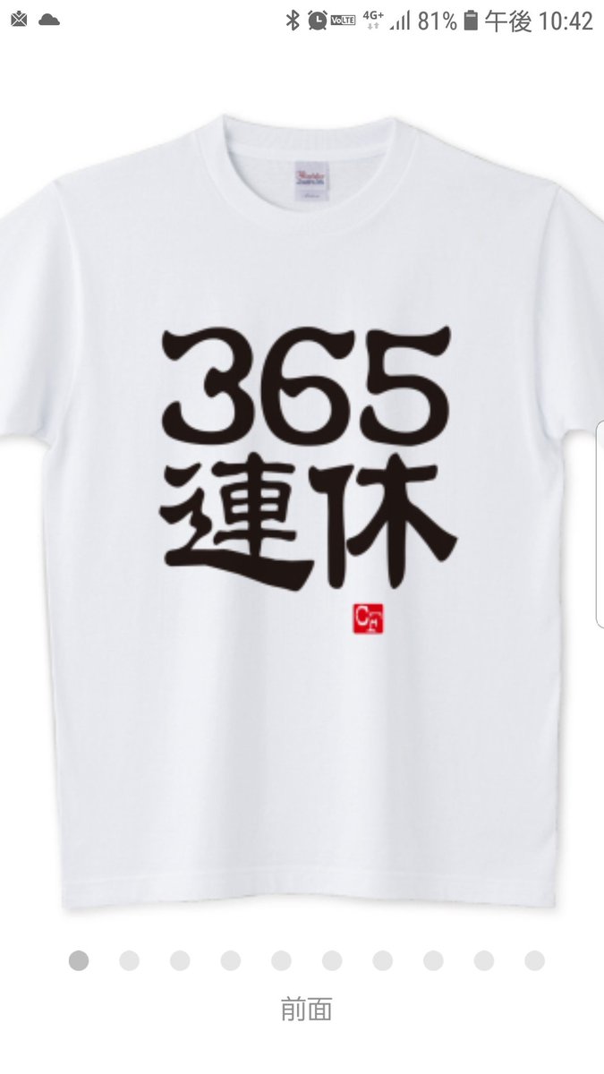 ✌︎(΄◉◞౪◟◉｀)✌︎ページ ぽぽろ (@jZPBp4enwqDADoq) / Posts / X