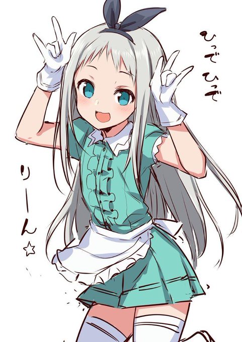 神崎ひでりのtwitterイラスト検索結果 神崎ひでりのtwitterイラスト検索結果