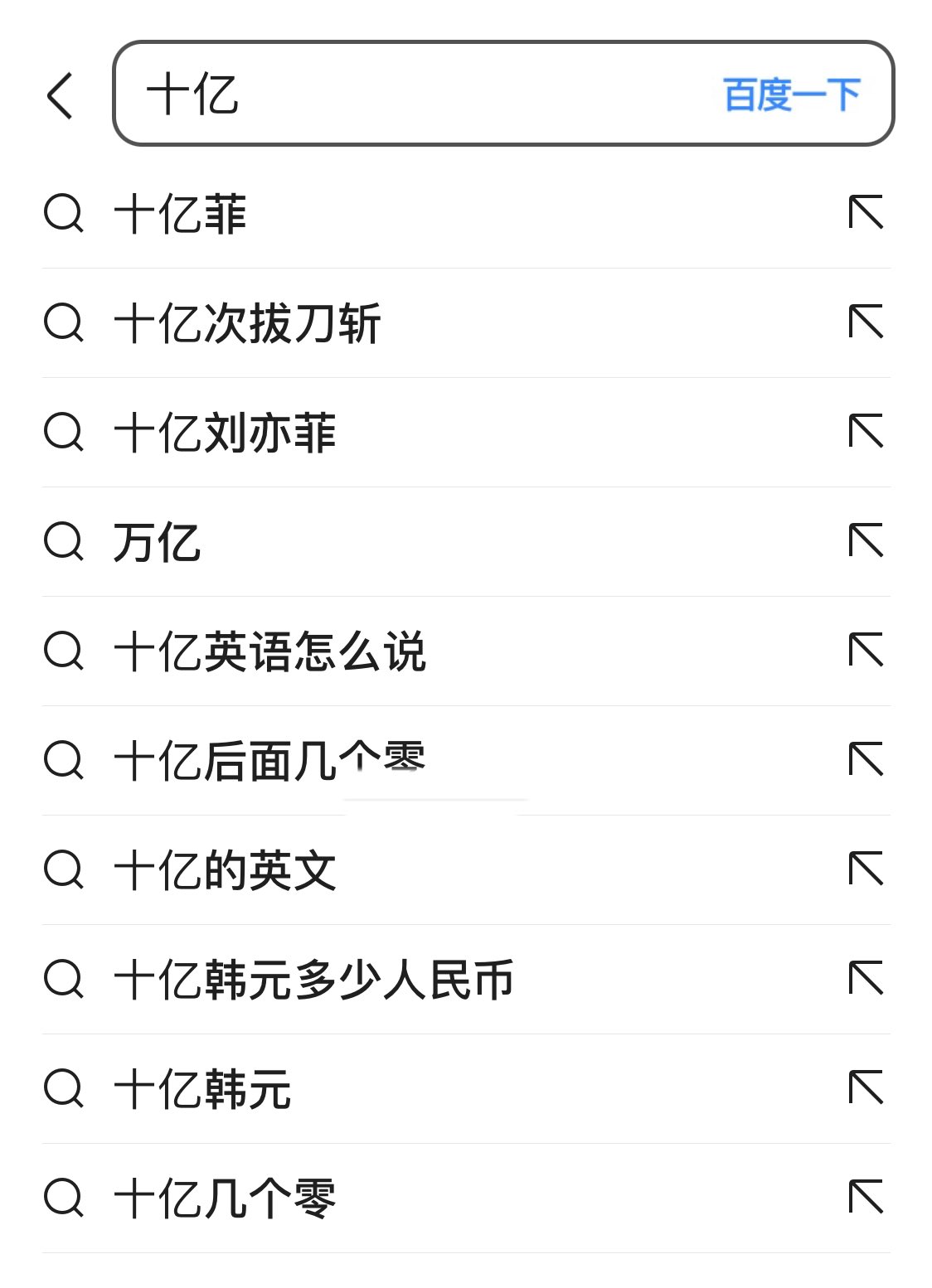 Protectkids Niuniu Liu2 Maryann 3040 你有没有看发炎人笊篱尖夸刘亦菲的样子 Twitter