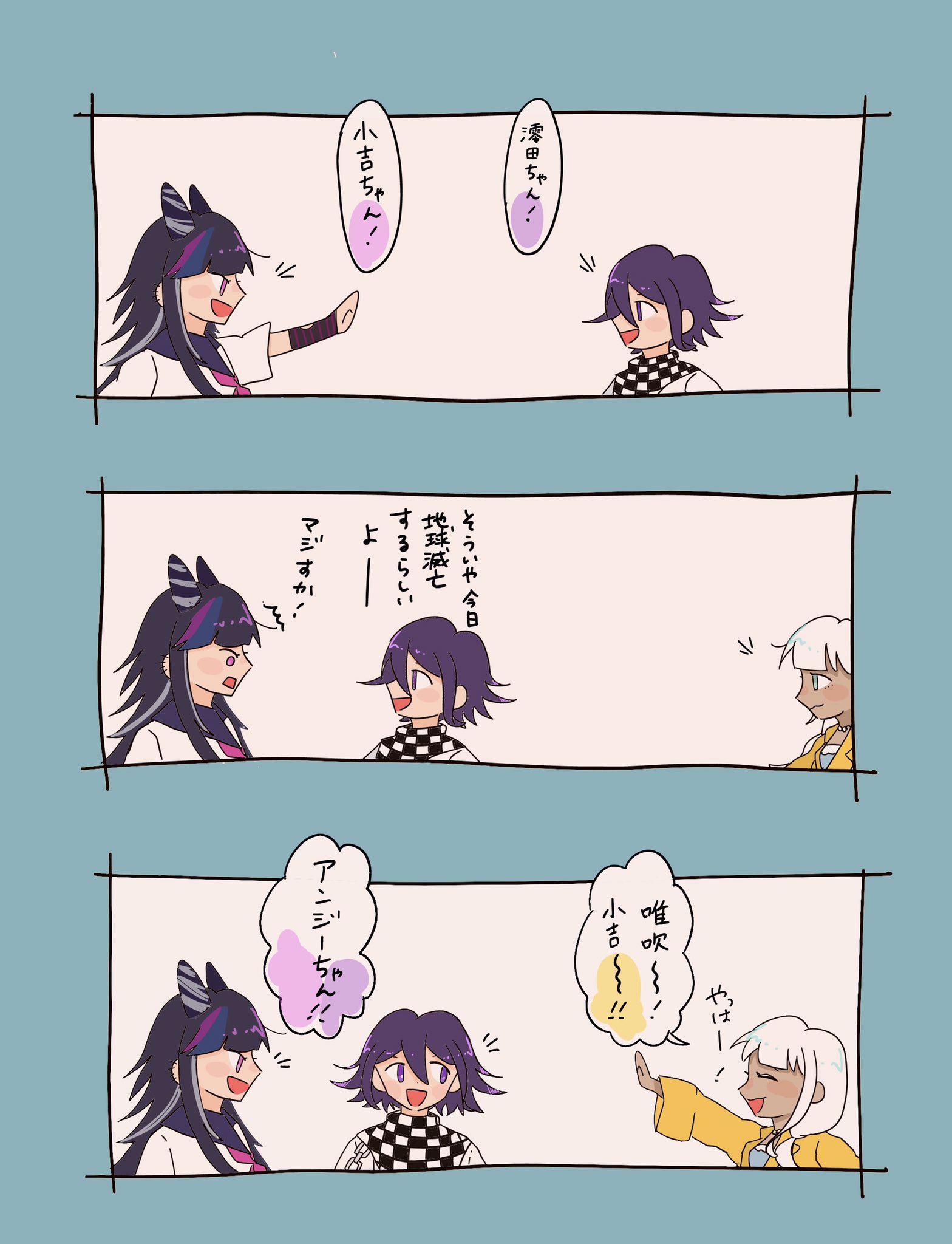 いとだい 育成計画で澪田王馬アンジーの二人称可愛い三銃士の絡みなかったの悲しかったので自家発電した ただただ名を呼びあってほしい T Co Gj1y3readu Twitter