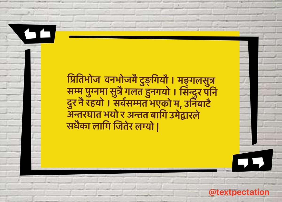 Text_pectation's tweet image. 