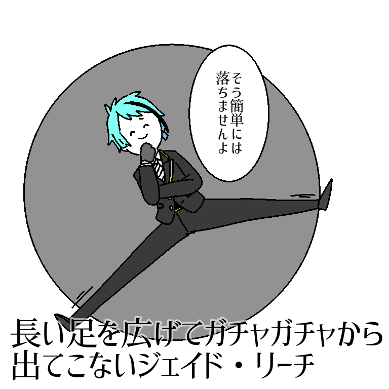 Twoucan ガチャガチャ の注目ツイート イラスト マンガ