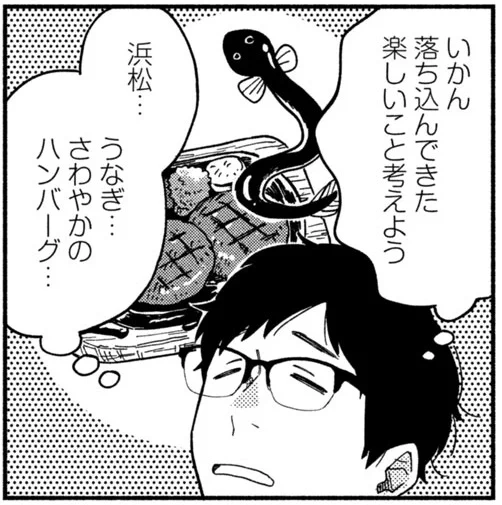 月曜の朝はちょっと憂鬱…次の週末に何を焼こうか考えて、また1週間がんばりましょう🔥🍖