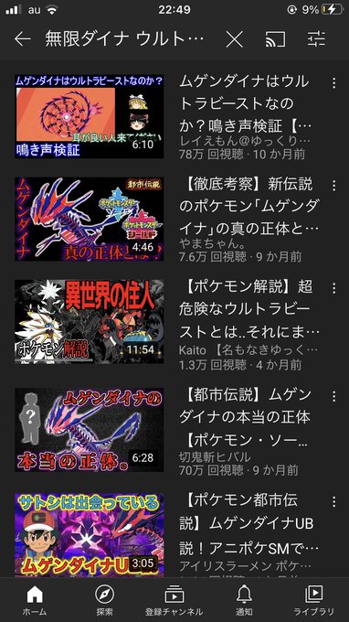 アニポケ 高画質 のtwitterイラスト検索結果 古い順