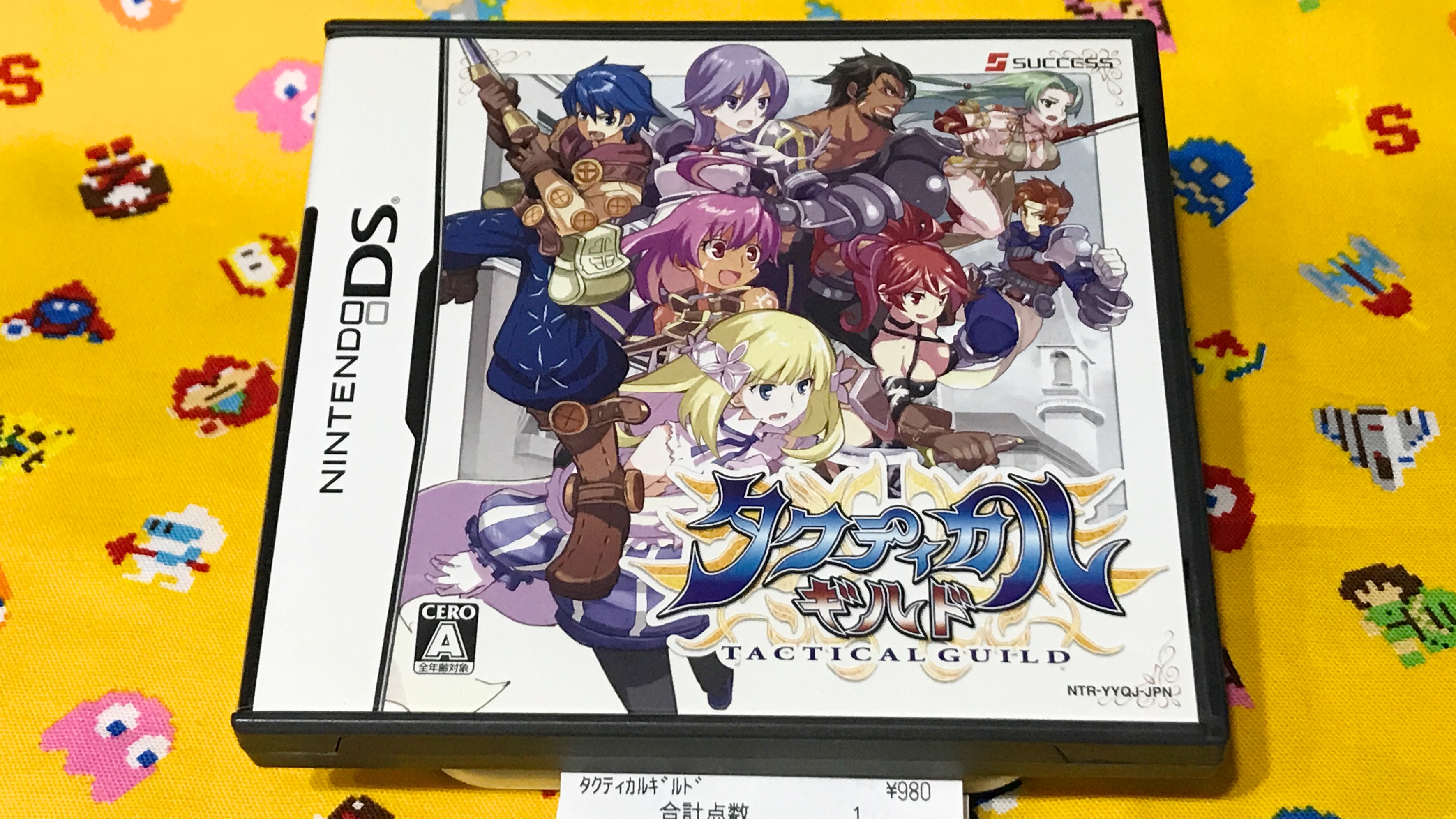ニンテンドーDS タクティカルギルド （タクティカルギルド 清涼 DS）