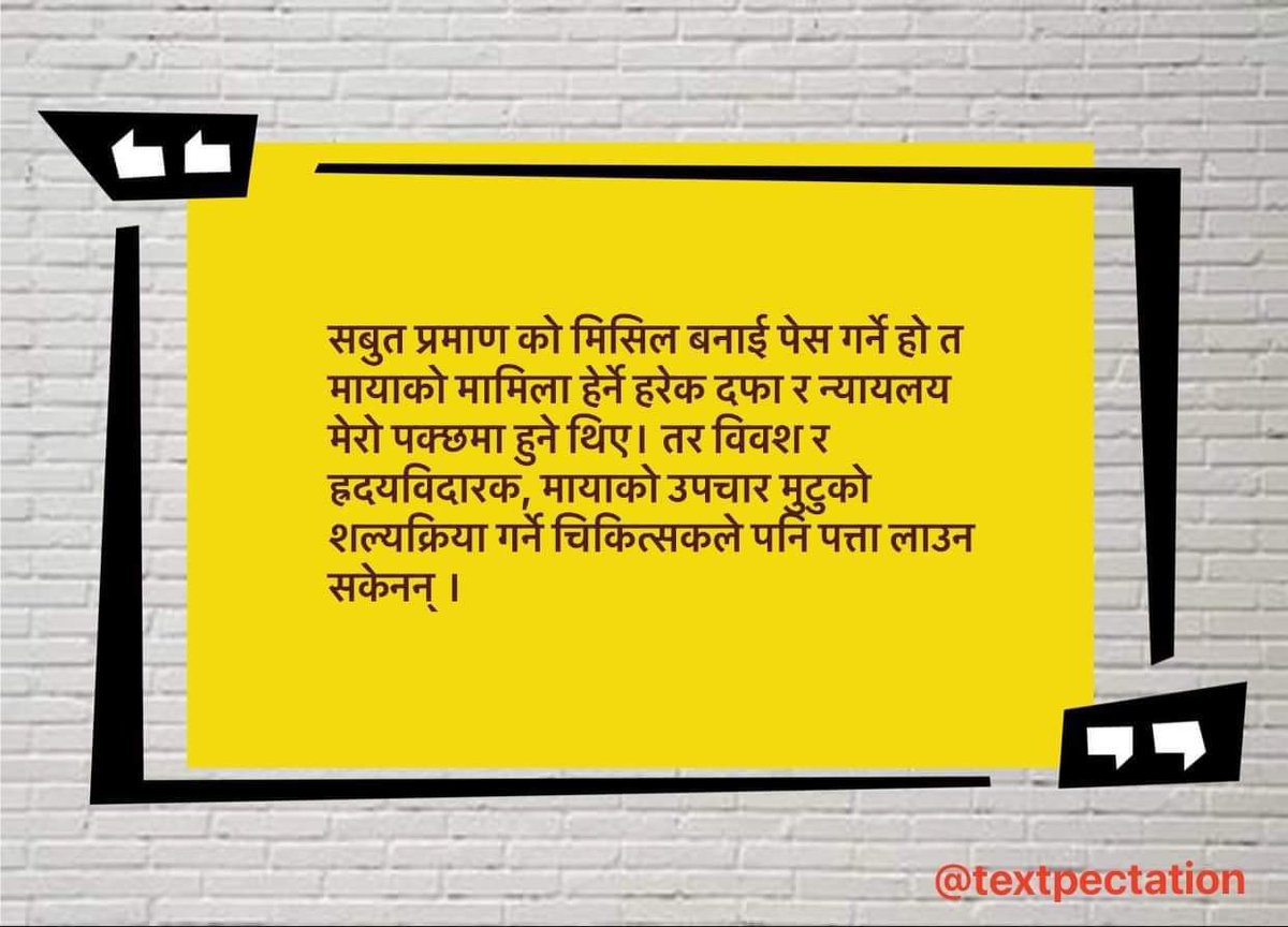 Text_pectation's tweet image. 