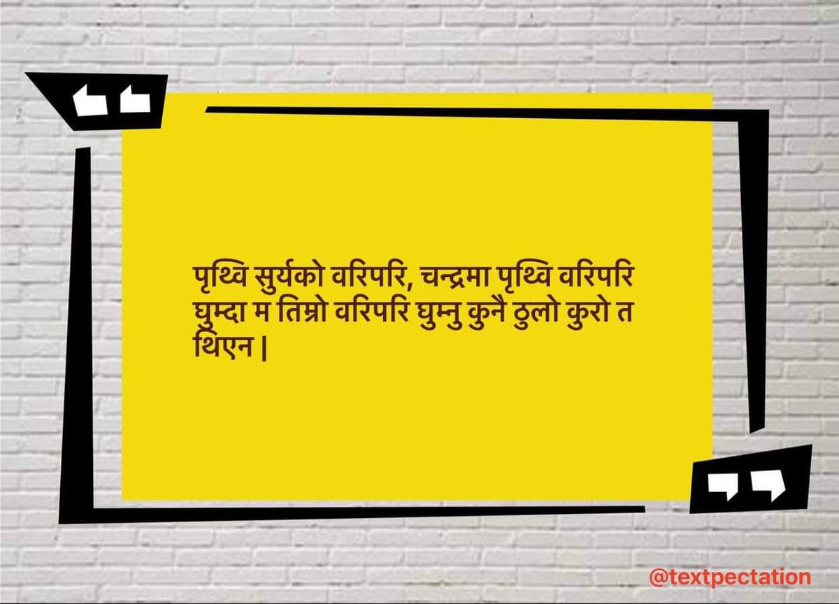 Text_pectation's tweet image. 