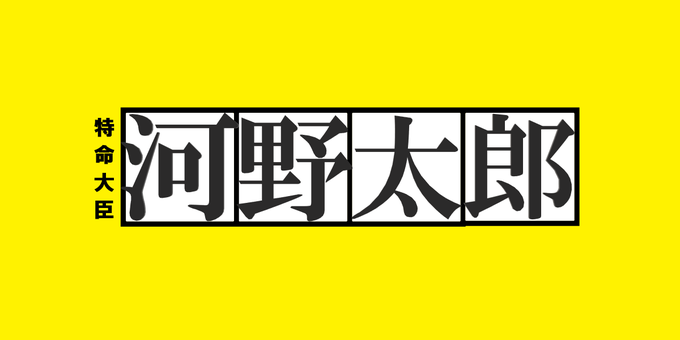 Kawasakidoruemoさんのイラスト一覧