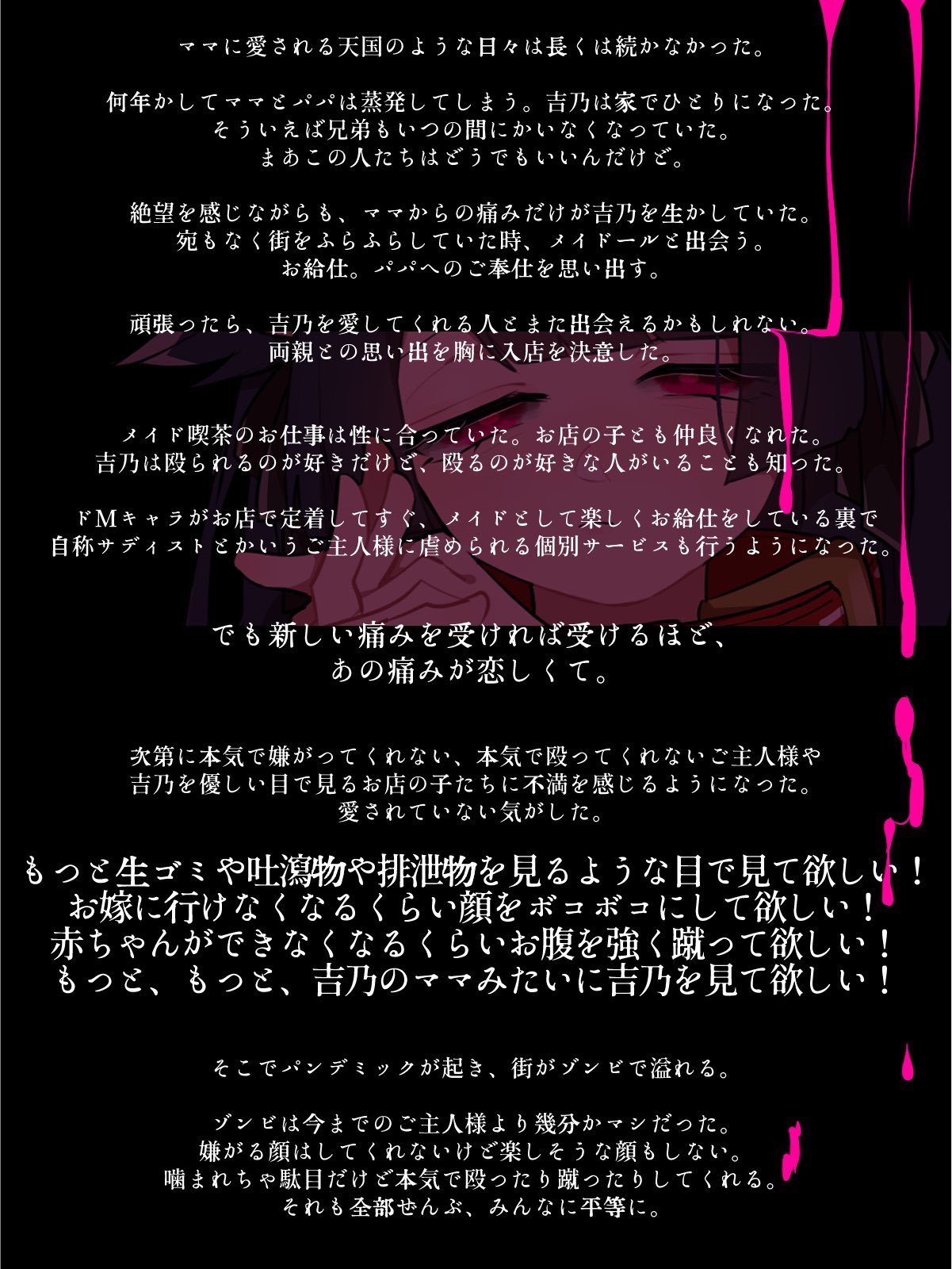 公式 お還りなさいませ ご主人様 お還りな Cs 吉乃 麗葉 Katayuka S 公式 お還りなさいませ ご主人様 お還りな Cs 吉乃 麗葉 Katayuka S
