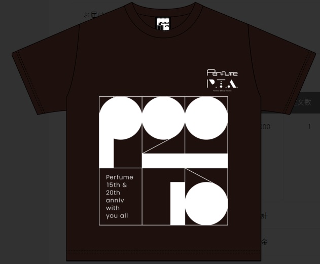 Perfumeのtwitterイラスト検索結果