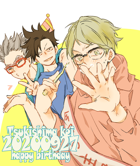 月島蛍誕生祭のtwitterイラスト検索結果
