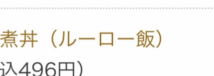 エーデルワイス トラファルガーロー推し Flowername18 Twitter