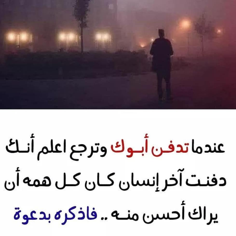 Aakeeda's tweet image. #جواهر_الكلام