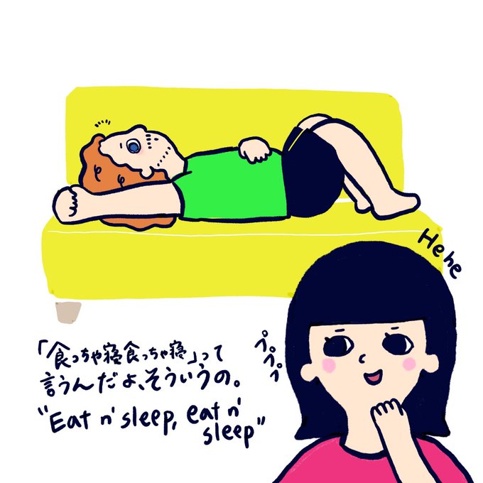 国際交流の漫画ツイートまとめ Comic Diggin