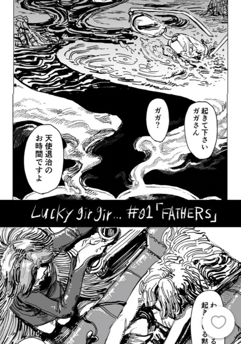 ちなみに(2/3)の一枚目と二枚目はpixiv等の縦読みサービスだとページ繋がって読めます……!よければどうぞ…!
https://t.co/IaMPEdzy5m 