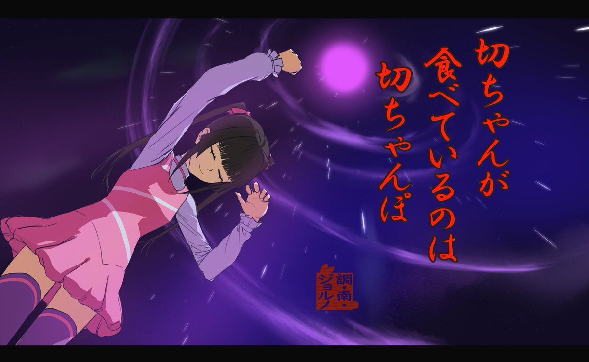 戦姫絶笑シンフォギアradio 戦姫絶笑シンフォギアradio