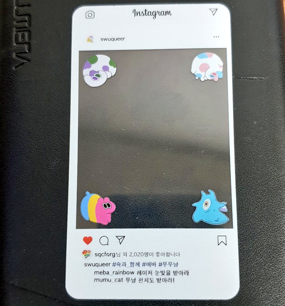 슉(<a href="/swuqueer/">서울여대성소수자인권운동모임SwuQ슉</a>)에서 온라인 서울 퀴문축 부스에서 진행하는 이벤트에 참여하고 포카선물 받았답니다 우편이 이럿게 빨리 도착할줄몰라서 싱기
너무 귀엽고 예뻐용