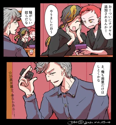 ARBナゴサカ実装おめでとうございます! 