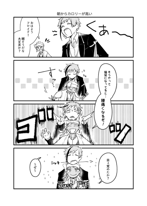 カリム 成り代わり pixiv