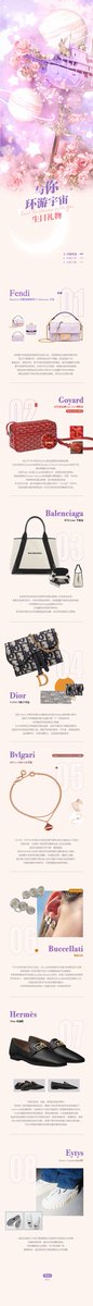 MacaronStation's tweet photo. 【Eunbi-Day Gifts from Macaron】

은비야 생일 축하한다

from Chinese fans.
for you.

Be your spaceship
With one
With you

Happy birthday!

Macaron, all for Kwon Eunbi.💜

#EunbiMakesMeBetter
#은비와_위즈원이_함께_타는_스페이스쉽  #IZONE #아이즈원 #アイズワン  #권은비  #은비메일 https://t.co/qKICG97A03