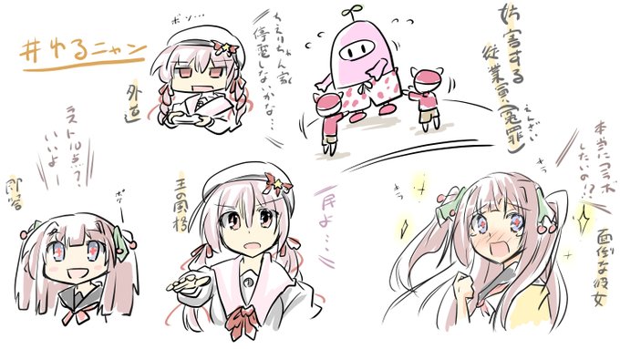 最高でした 
#ゆるニャン #ちぇり絵 #ふたばあーと 
