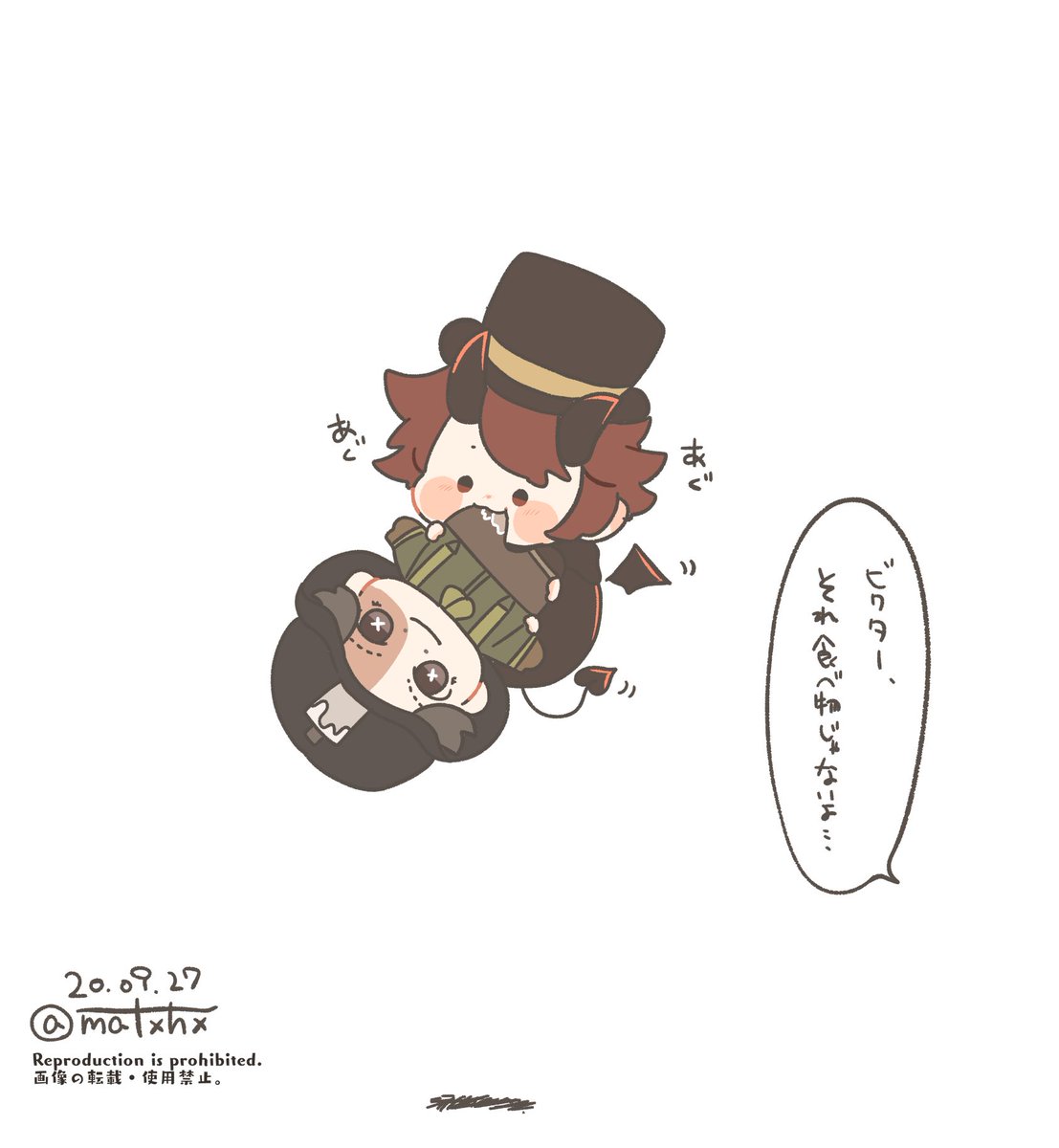 #配受ワンドロワンライ深夜の一本勝負

探配(ばぶ)/お題「ぬいぐるみ」 