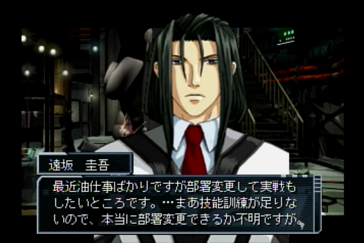 ネタバレ全開gpm０５ 1999 03 21 1999 03 24 4ページ目 Togetter