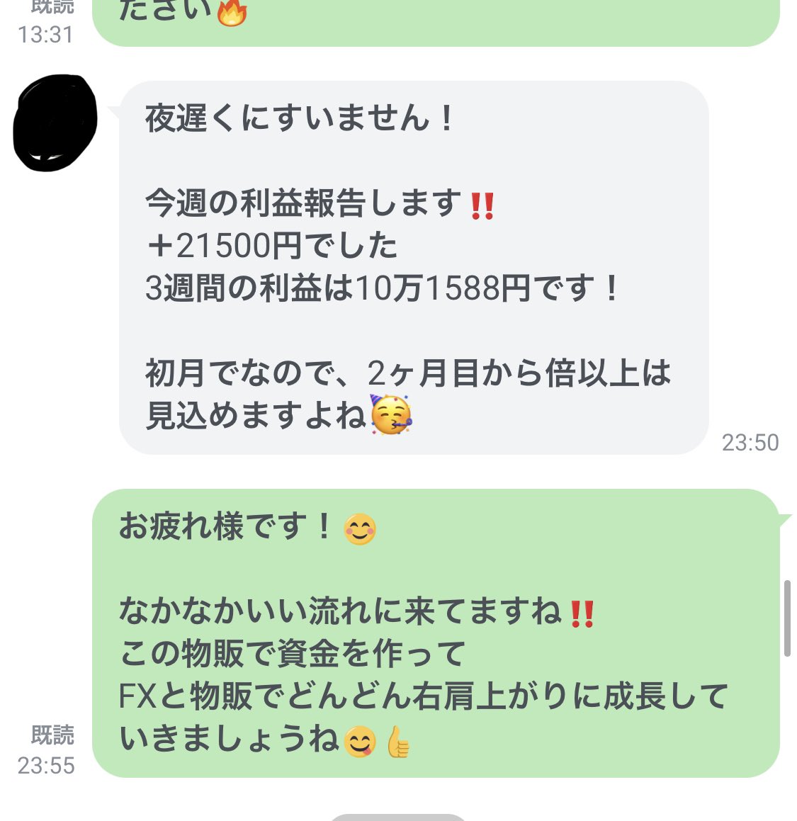 fx_consulharu's tweet photo. 【生徒さん収益報告】

♻️【物販案件】

資金作りとして
【無料】で資金を作り
その資金で商品を購入し
利益を出しの繰り返し😌

資金集めとして1番の基礎となる部分で
サポートできればなと思います‼️✨

無料相談はこちらです😁👇

https://t.co/QI5O0IrZrH https://t.co/CbAginGUen