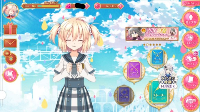 りかっぺののTwitterイラスト検索結果。 価格タイプ りかっぺ様 アイドル