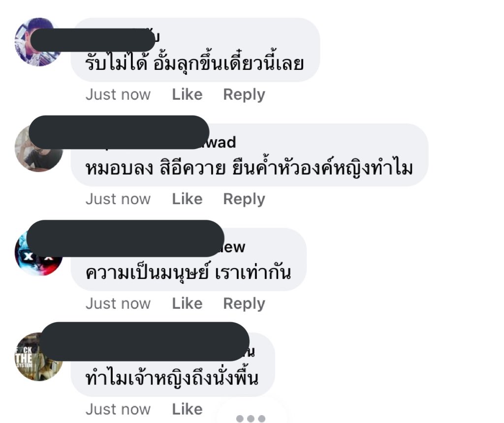 เต็มเติม tweet media