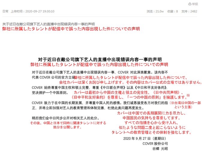 は あと 炎上 赤井 赤井はあととは (アカイハアトとは)