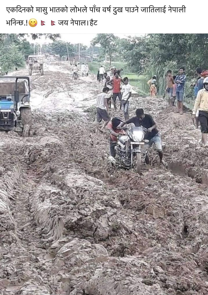 एक दिनको मासुभातको लोभले पाँच बर्ष दुख: पाउने जातीलाई नेपाली भनिन्छ रे 😂