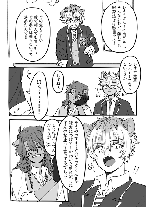 刀剣乱舞 たびしカワラん の1pなんだけど 江雪ちゃんの刀紋もギャスケットだよね 不変と ねやの漫画 刀剣乱舞 たびしカワラん の1pなんだけど 江雪ちゃんの刀紋もギャスケットだよね 不変と ねやの漫画