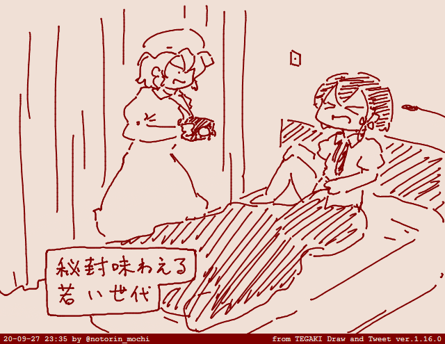 すみれかいちょーの写真集再現してみた! 【閲覧注意】 [4:11] #tegaki_dt 