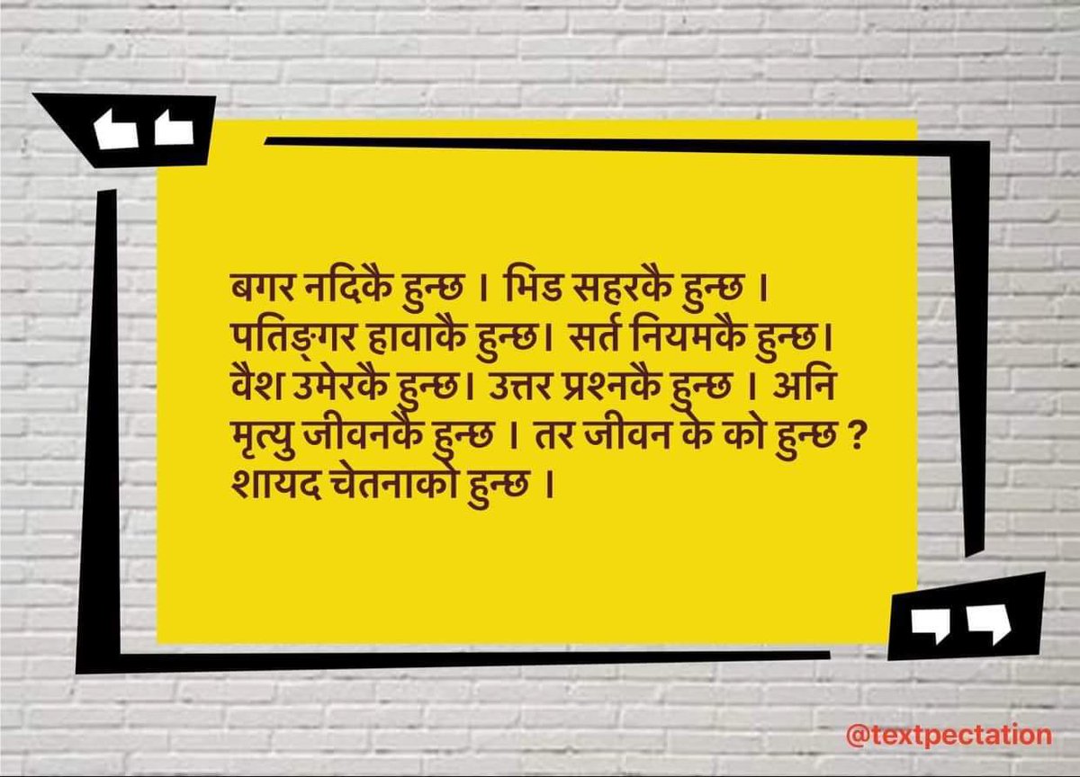 Text_pectation's tweet image. 