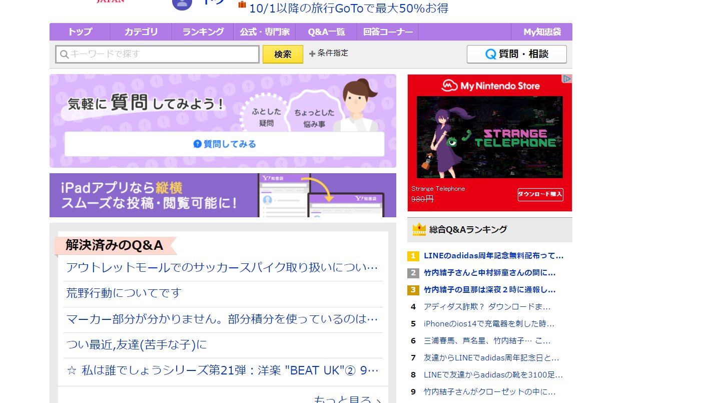 ちょこみんとアズト テスト期間なのでアウト中 Strangetelephone なぜか広告出てるの見てすごくうれしくなってしまったw ちょこみんとアズト テスト期間なのでアウト中 Strangetelephone なぜか広告出てるの見てすごくうれしくなってしまったw