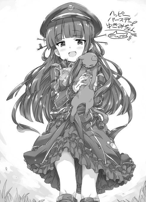 本日、9月28日はモバマス界の小さなマドモアゼル佐城雪美ちゃんの誕生日です。おめでとう～?寡黙でありながら一所懸命、Pへの愛情を伝えてくれる雪美ちゃん。これからもPとペロと一緒に活躍していってほしいですね♪?
#佐城雪美誕生祭2020
#佐城雪美生誕祭2020
#ハチロクちゃんの服お借りしてます 