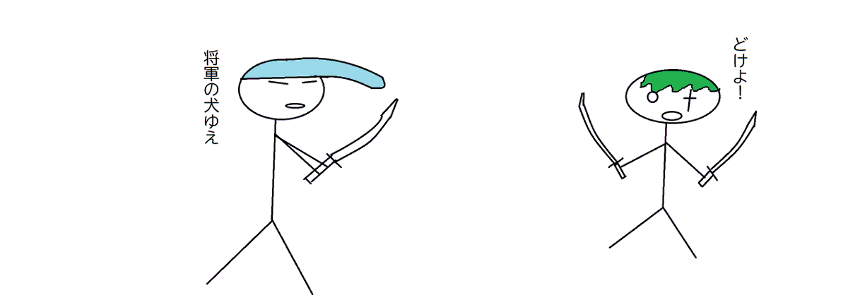 ゾロvs狂死郎の強さ 能力どっちが上 流桜黒刀に成ると勝てる Omoshiro漫画ファクトリー