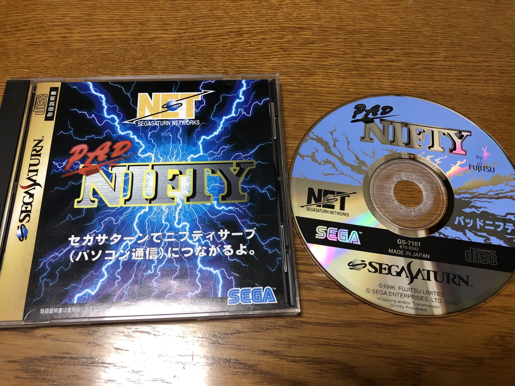 みっちゃん on X: 