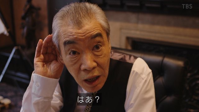 柄本明 X 半沢直樹 がトレンドに Funnitter ファニッター 柄本明 X 半沢直樹 がトレンドに Funnitter ファニッター