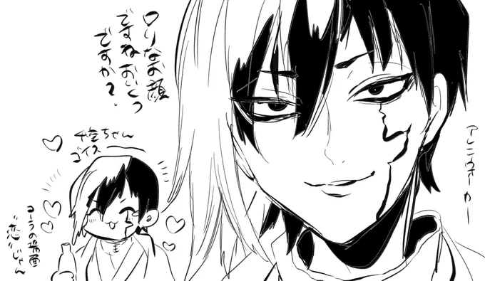 ゲ 