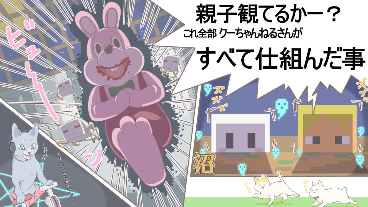 タグ マイクラ肝試し応援イラスト の注目ツイート メガとんトラック