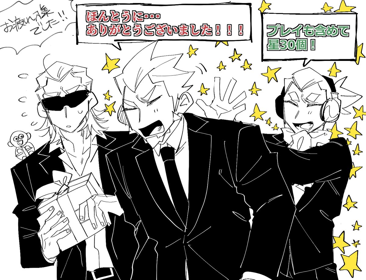 お疲れさまでした! クリアまで応援してます! 