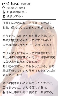 Cc広がれメル画の輪のtwitterイラスト検索結果